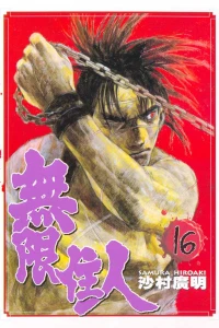 Vol. 16