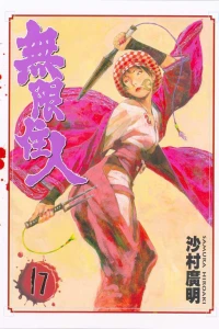 Vol. 17
