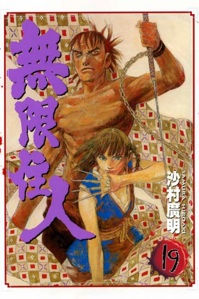 Cover of Vol. 19