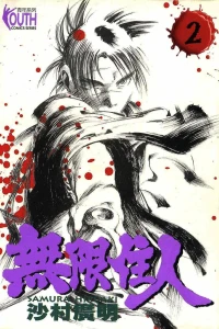 Vol. 2