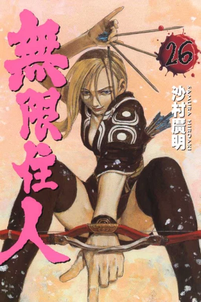 Cover of Vol. 26