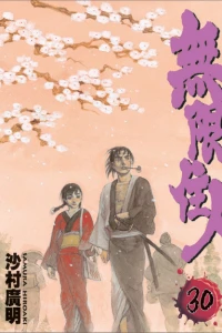 Vol. 30