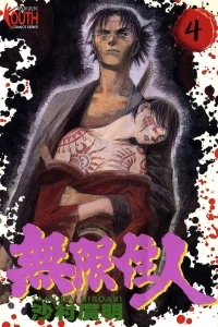 Vol. 4
