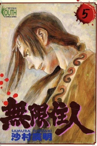 Vol. 5