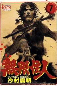 Vol. 7