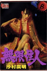 Vol. 8