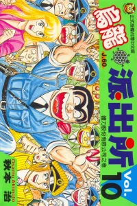 Vol. 10