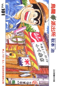 Vol. 101