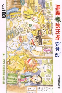 Vol. 103