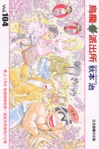 Vol. 104