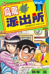 Vol. 11