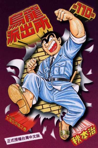 Cover of Vol. 110
