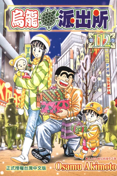 Cover of Vol. 112