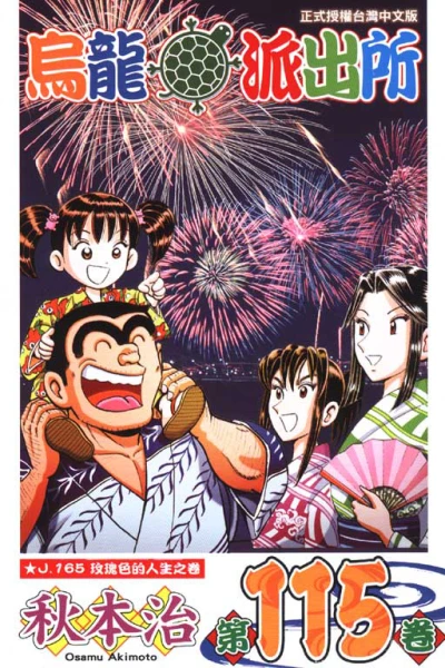 Cover of Vol. 115