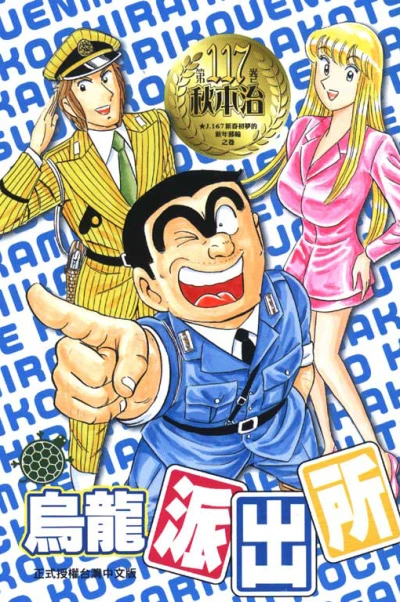 Cover of Vol. 117