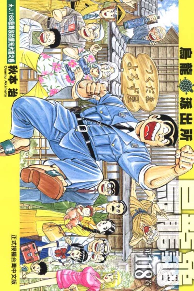 Cover of Vol. 118