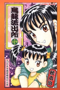 Vol. 119