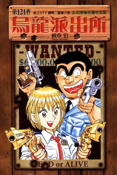 Cover of Vol. 121