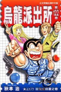 Vol. 122