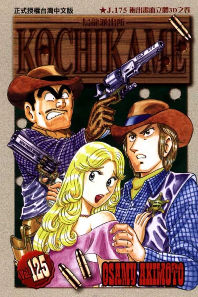 Cover of Vol. 125
