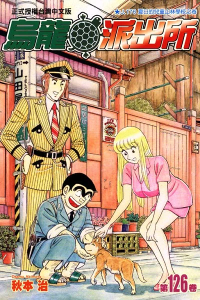 Cover of Vol. 126