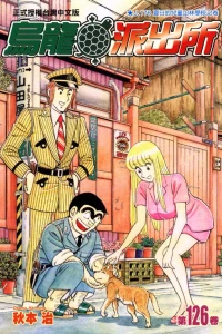 Vol. 126