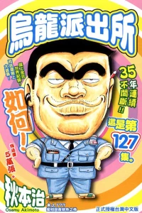 Vol. 127