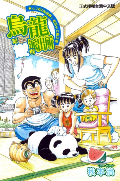 Cover of Vol. 132