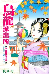 Vol. 133