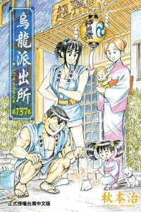 Vol. 137