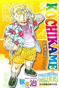 Vol. 144