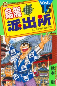 Vol. 15