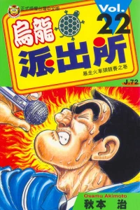 Vol. 22