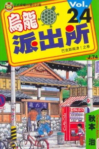 Vol. 24