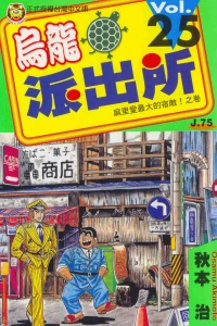 Vol. 25
