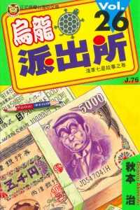 Vol. 26
