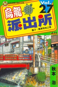 Vol. 27
