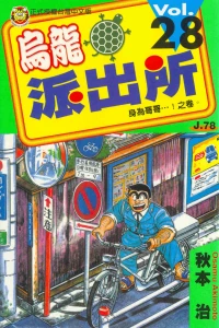 Vol. 28