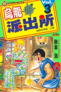 Vol. 3