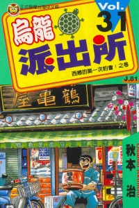Vol. 31