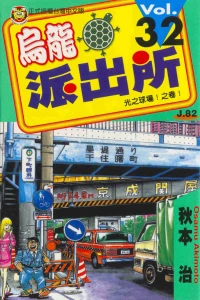 Vol. 32