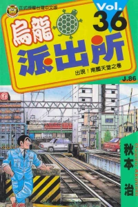 Vol. 36