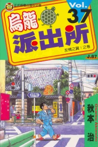 Vol. 37