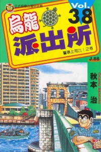 Vol. 38