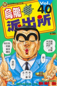 Vol. 40
