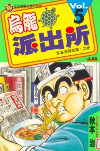 Vol. 5