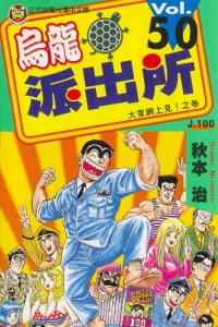 Vol. 50