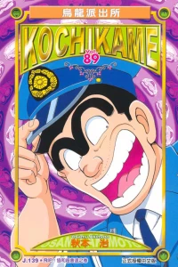 Vol. 89