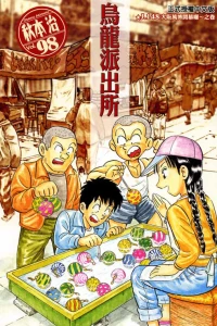 Vol. 98