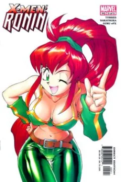 Shima (Zone of Death)